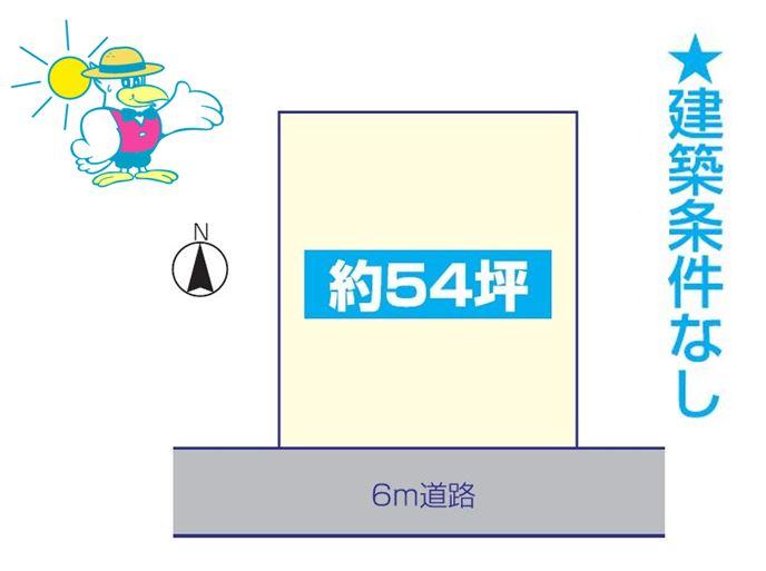 Compartment figure. Land price 12.8 million yen, Land area 180.06 sq m site (August 2013) Shooting