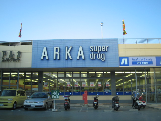 Dorakkusutoa. 988m until Arca drag Kasai store (drugstore)