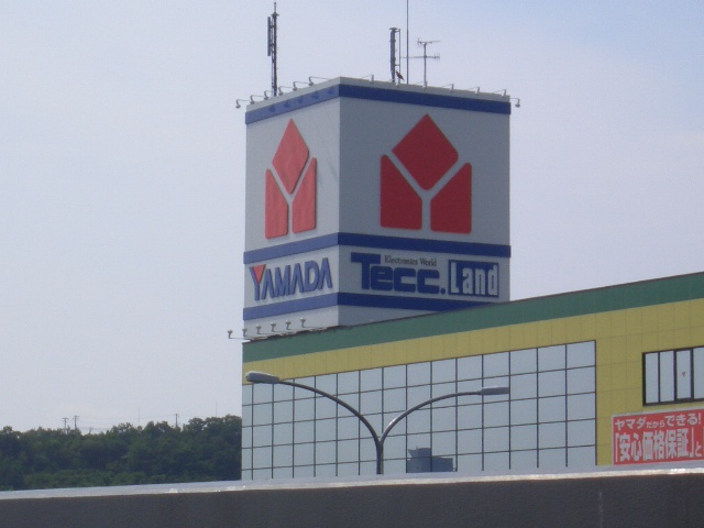 Home center. Yamada Denki Tecc Land Kasai store up (home improvement) 899m
