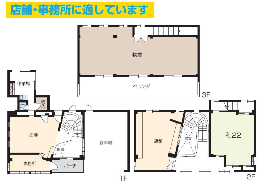 Floor plan. 23.8 million yen, 5K, Land area 254.54 sq m , Building area 358.55 sq m