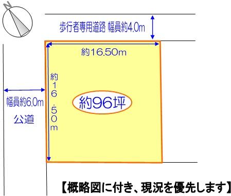 Compartment figure. Land price 5.3 million yen, Land area 318.58 sq m
