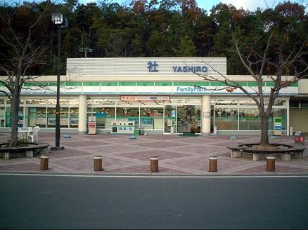 Convenience store. 910m to FamilyMart Co., PA shop