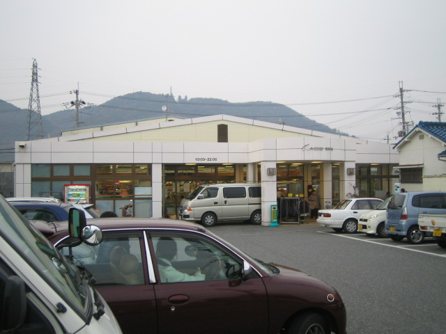 Supermarket. 431m to A Coop Takino store (Super)