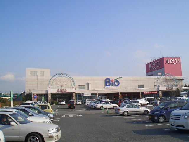 Supermarket. Jusco Co. store up to (super) 1200m