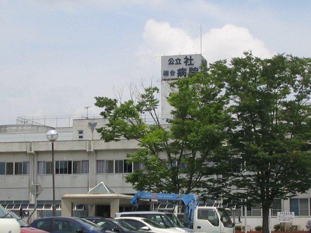 Hospital. 619m until Kato City Hospital (Hospital)