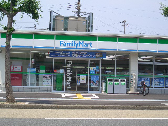 Convenience store. FamilyMart Tojo Inter Park store up (convenience store) 1081m