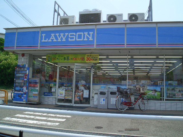 Convenience store. 1700m until Lawson Kato Morimise (convenience store)