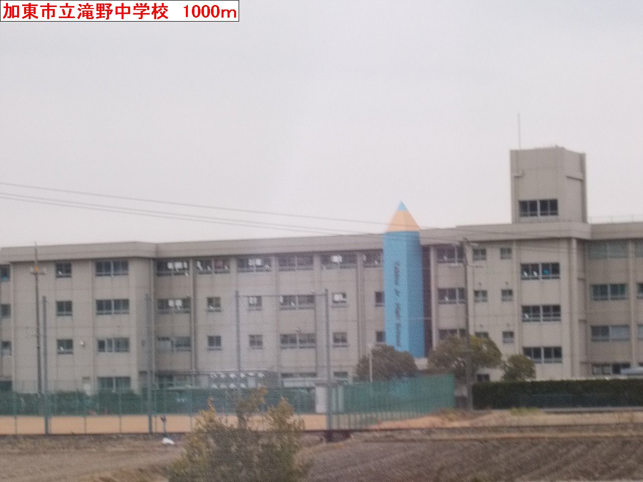 Junior high school. 1000m to Kato Municipal Takino junior high school (junior high school)