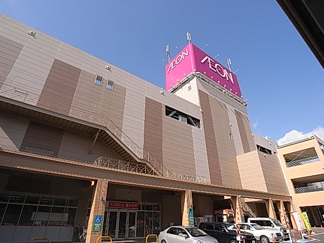 Supermarket. 900m until ion Inagawa (super)