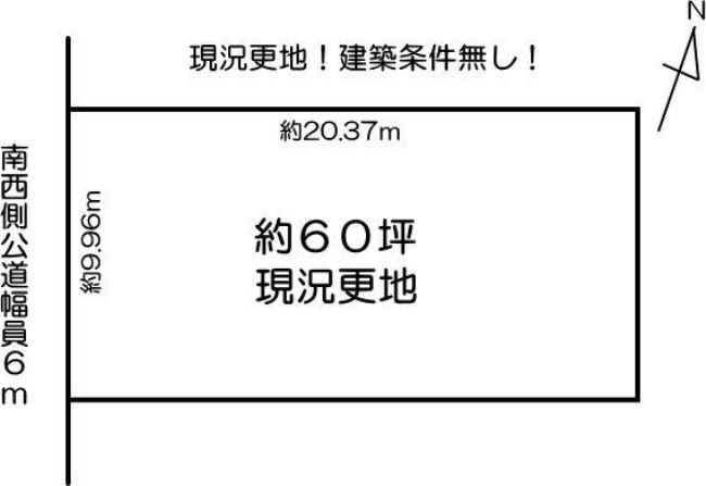 Compartment figure. Land price 1.8 million yen, Land area 201.58 sq m