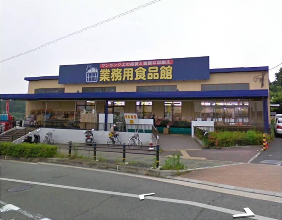 Supermarket. 700m to commercial food Museum Tsutsujigaoka shop