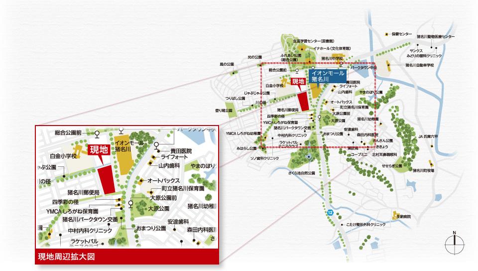 Local guide map. The center of the comfortable and well-equipped convenient living infrastructure Inagawa Parktown [platinum] 