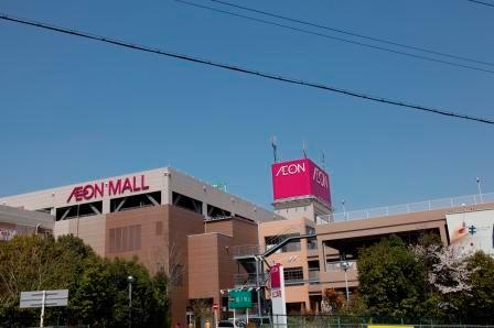 Shopping centre. Before large-scale commercial facility that specializes city of more than 80m ion Inagawa shops and 80 to the Inagawa ion mall gather "Inagawa Aeon Mall" is the eye! 