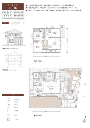 Floor plan. (No. 12 locations), Price 28,900,000 yen, 4LDK, Land area 182.31 sq m , Building area 109.56 sq m