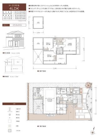 Floor plan. Forest Ha peer platinum Hanshin Electric Railway to sale