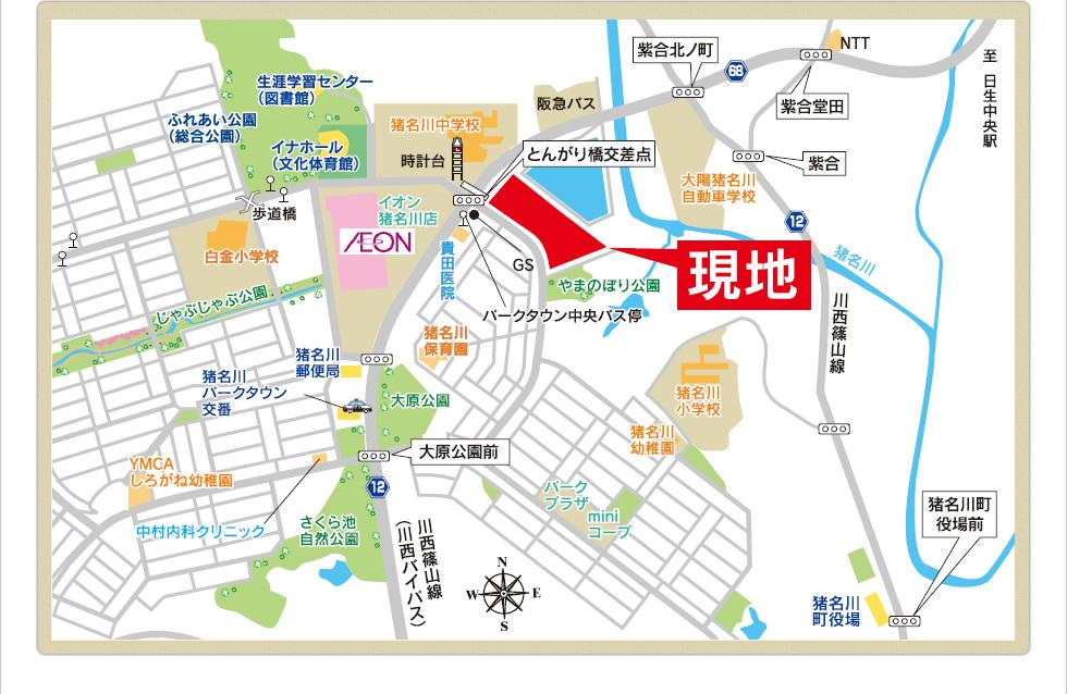 Local guide map. Aeon Mall Inagawa shop Located a 2-minute walk