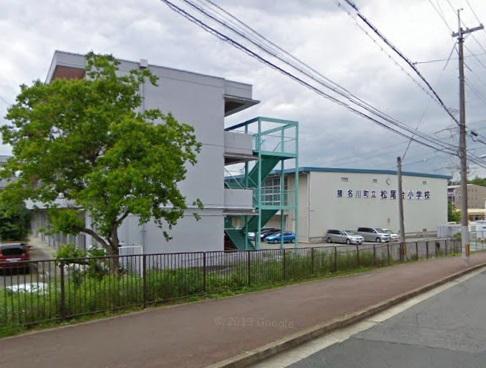 Primary school. Inagawa Municipal Matsuodai to elementary school 845m