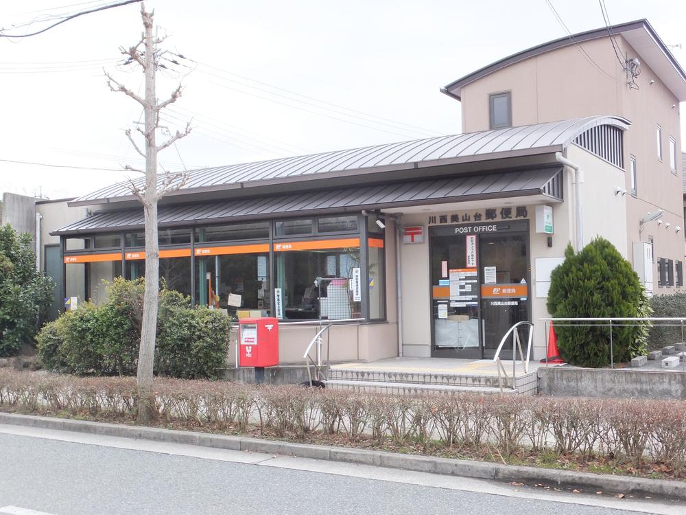 post office. Kawanishi Miyamadai 1002m to the post office