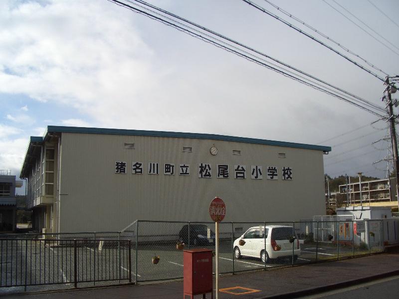 Other. Matsuodai elementary school