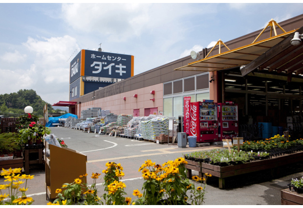 Home center. Daiki (hardware store) to 400m