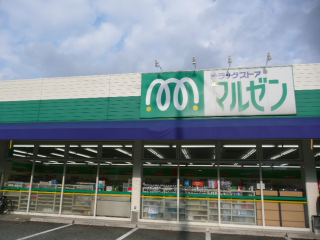 Dorakkusutoa. Drugstore Maruzen Uguisugaoka shop 695m until (drugstore)