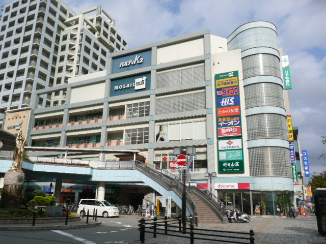 Shopping centre. 734m until the mosaic box (shopping center)