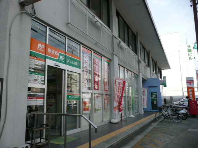 post office. 600m to Kawanishi post office (post office)