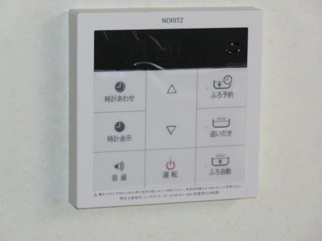 Power generation ・ Hot water equipment. Hot water tension of the bath ・ Reheating is easy operation at the touch of a button! 