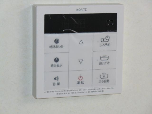 Power generation ・ Hot water equipment. Hot water tension of the bath ・ Reheating is easy operation at the touch of a button!