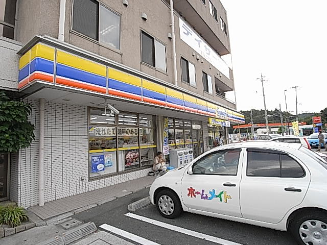 Convenience store. MINISTOP up (convenience store) 230m