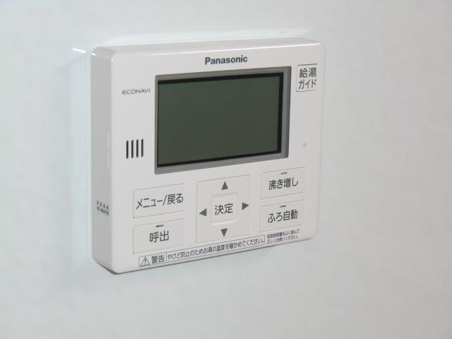 Power generation ・ Hot water equipment. Local photo (water heater remote control)