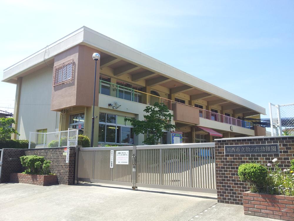 kindergarten ・ Nursery. 1653m to the die kindergarten of Kawanishi Tatsumaki
