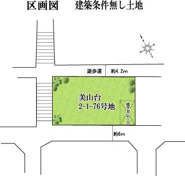 Compartment figure. Land price 21.5 million yen, Land area 407.2 sq m