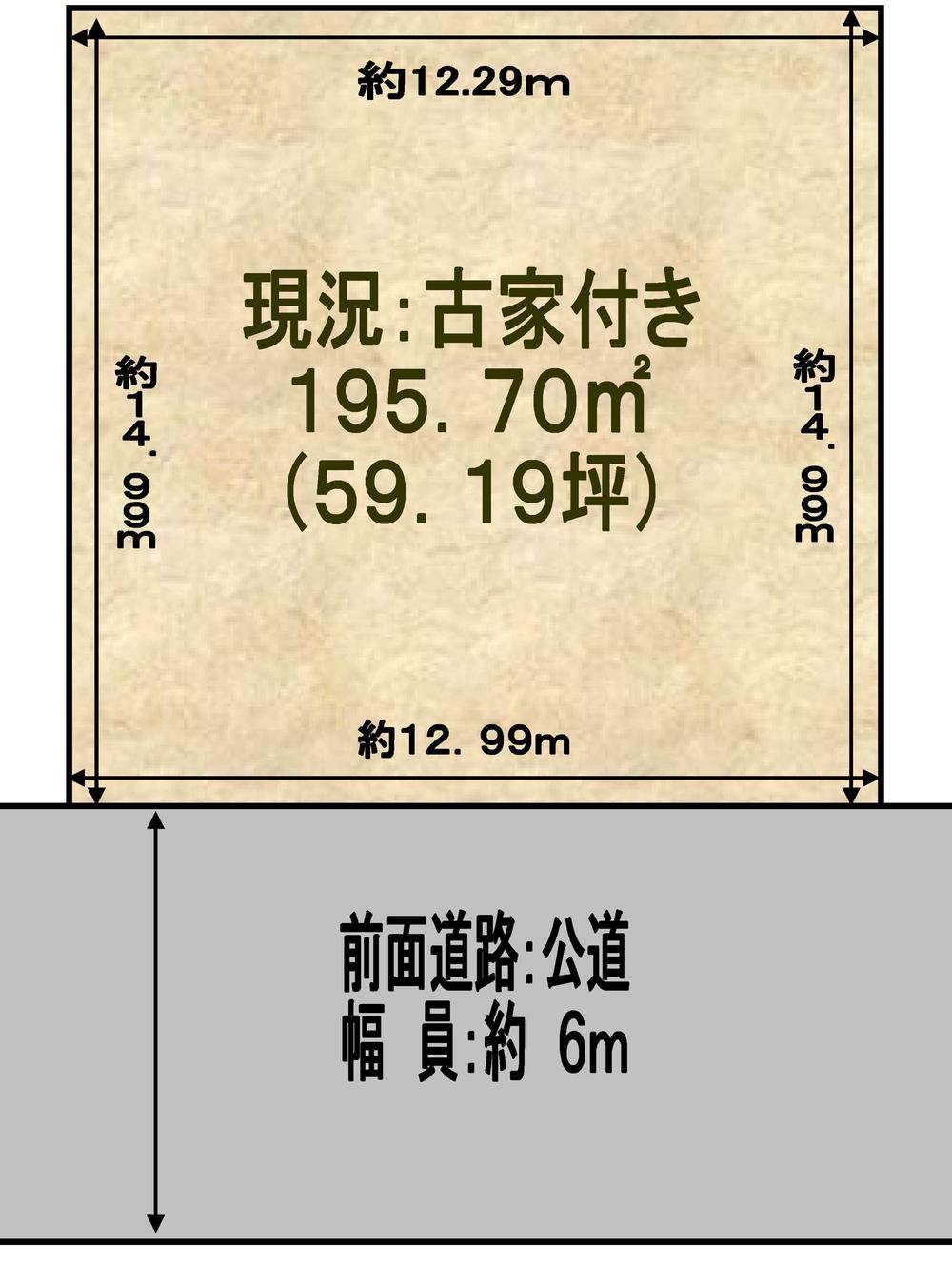 Compartment figure. Land price 12.3 million yen, Land area 195.7 sq m