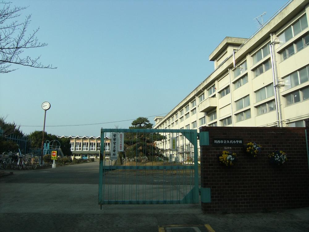 Primary school. Hisayo until elementary school 455m