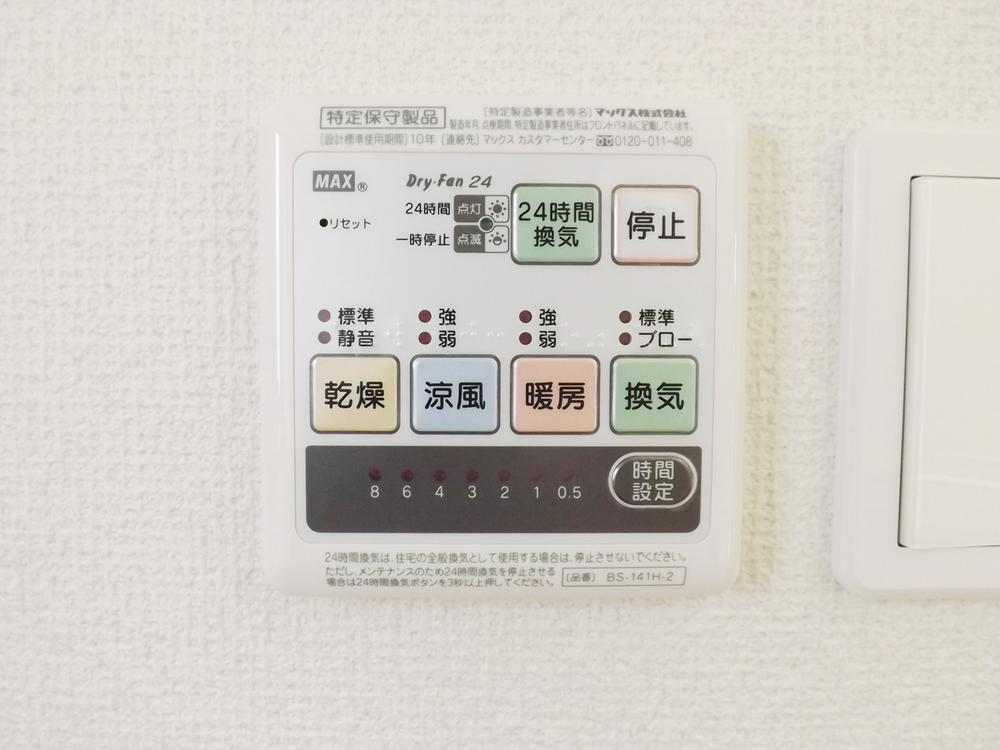 Cooling and heating ・ Air conditioning. Same specifications photo (bathroom heating dryer remote control)