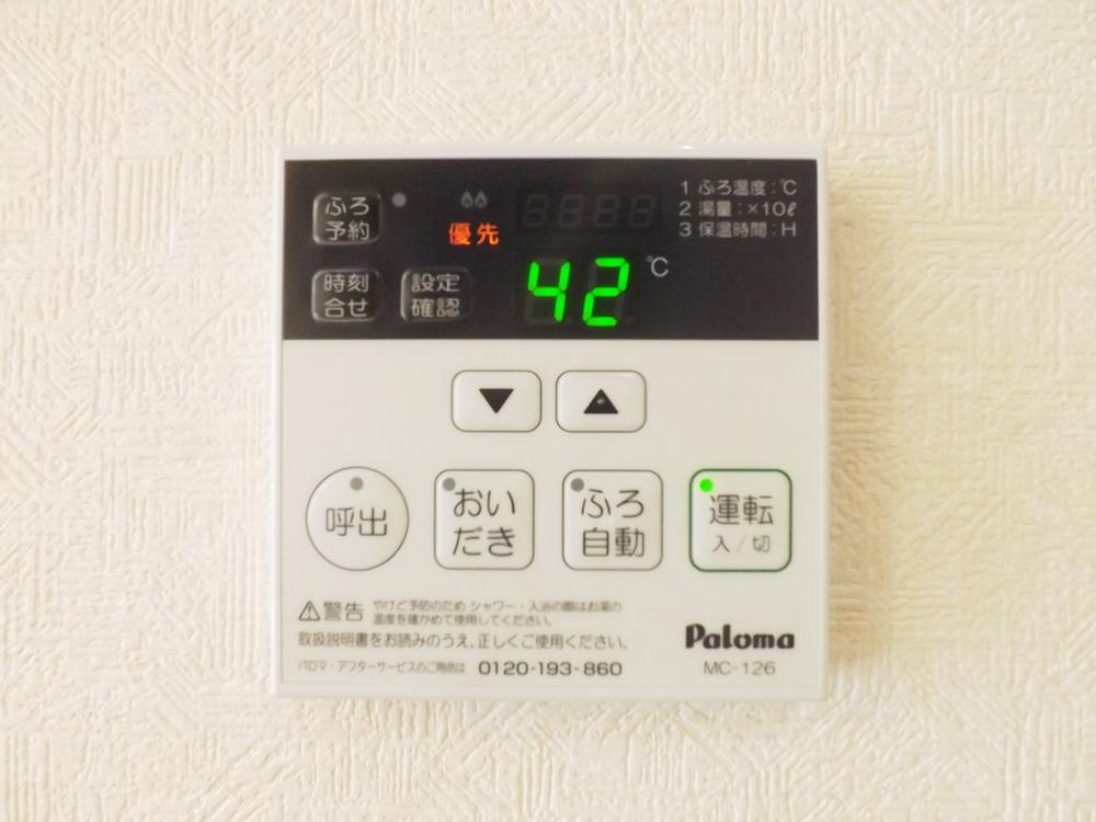 Power generation ・ Hot water equipment. Same specifications photo (water heater remote control)