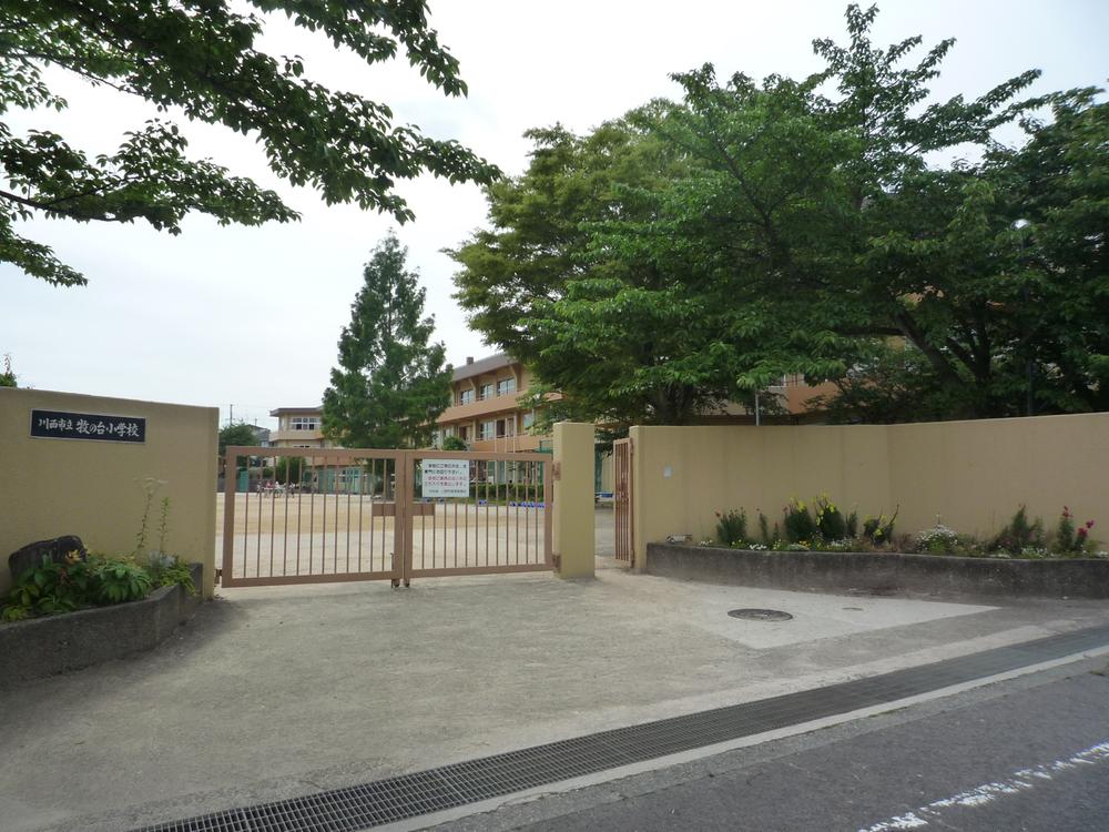 Primary school. 460m to the die elementary school of Kawanishi Tatsumaki