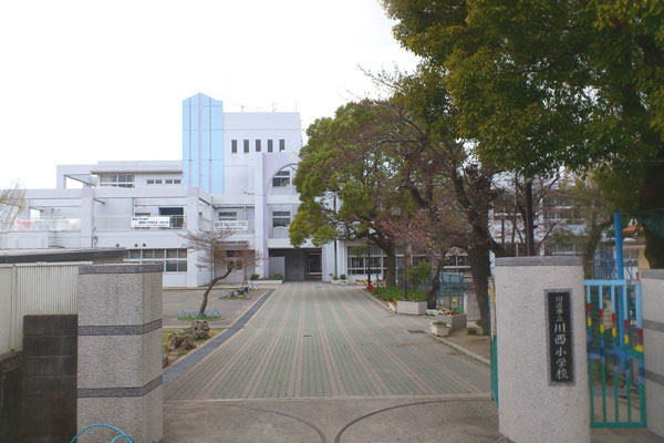 Surrounding environment. Municipal Kawanishi Elementary School (7 min walk ・ About 530m)