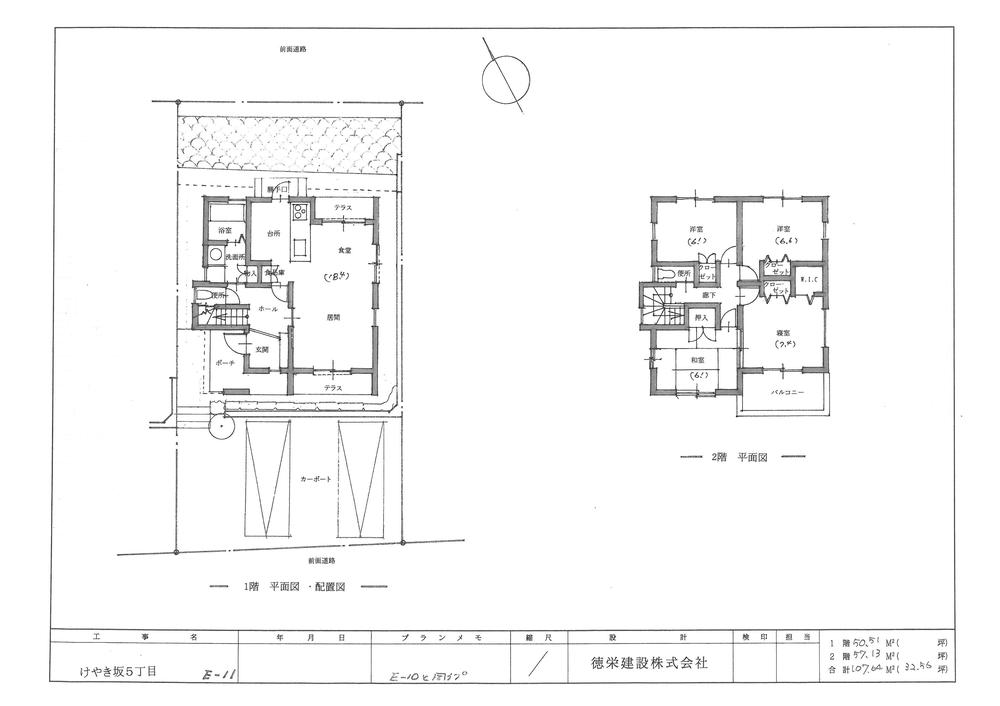 Building plan example (floor plan). View from the site (June 2013) Shooting