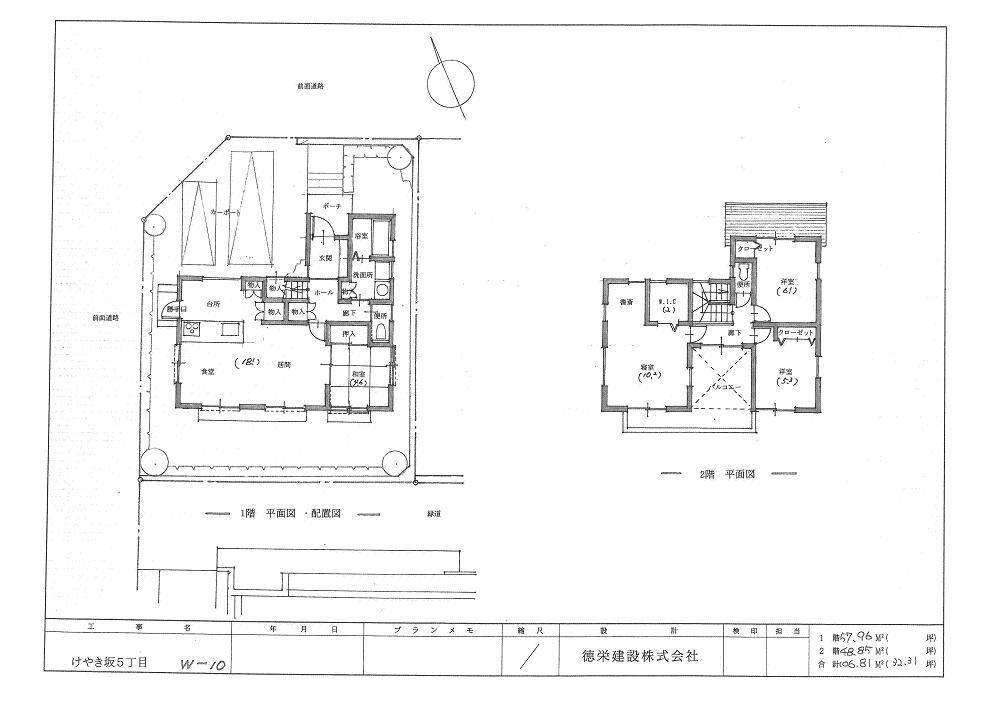 Building plan example (floor plan). View from the site (June 2013) Shooting