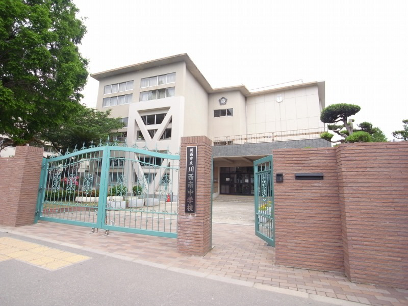 Junior high school. 503m to Kawanishi south junior high school (junior high school)