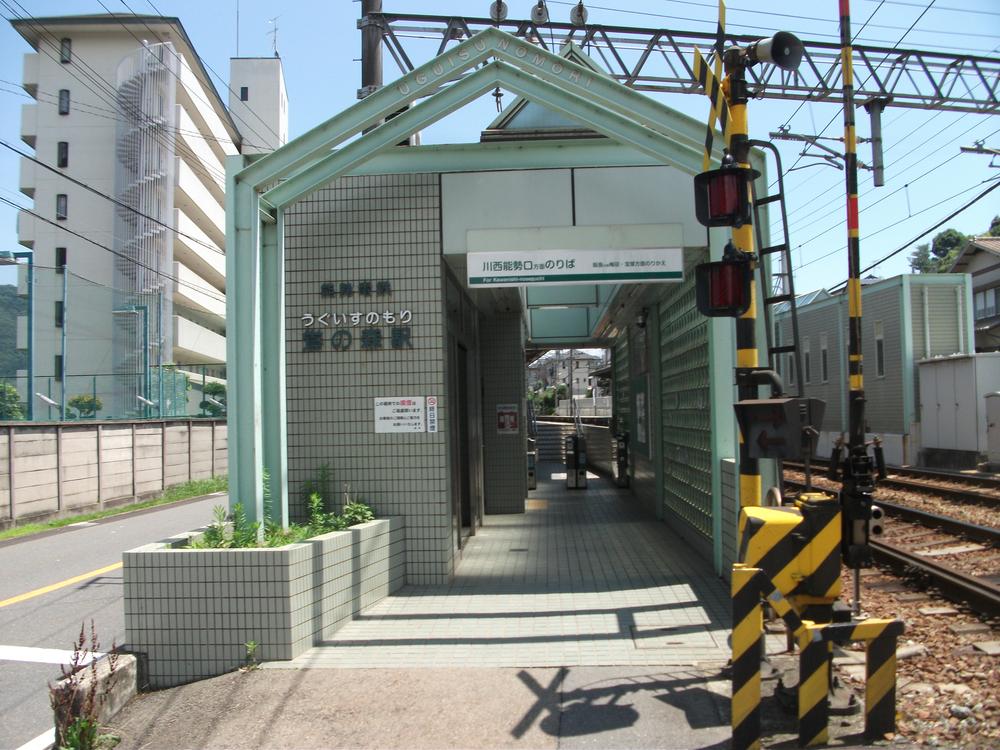 station. 480m until Uguisunomori Station