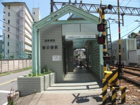Other. Nearest station Uguisunomori Station