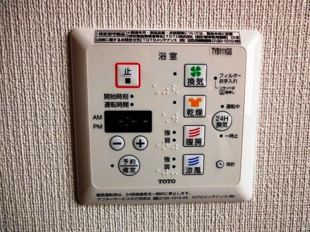 Cooling and heating ・ Air conditioning. Same specifications photo (bathroom heating dryer remote control)