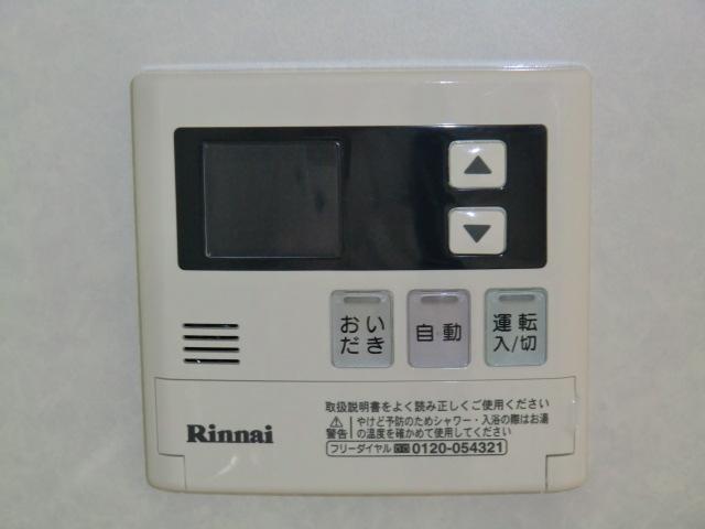 Power generation ・ Hot water equipment. Same specifications photo (water heater remote control)