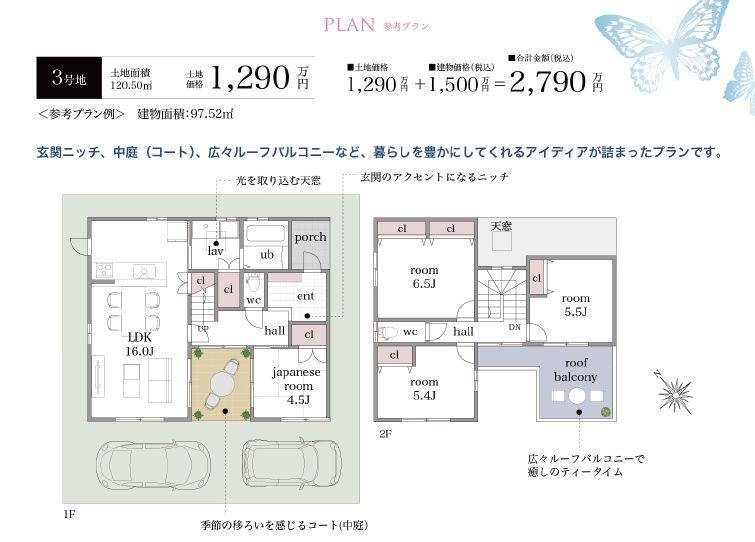 Other building plan example. Building plan example