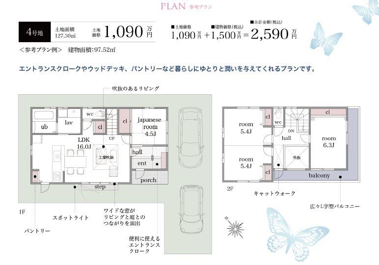 Other building plan example. Building plan example