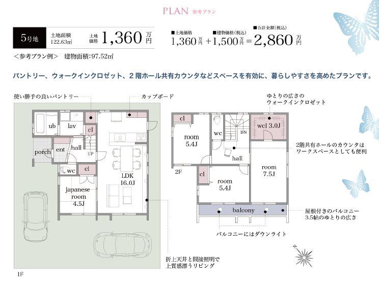 Other building plan example. Building plan example