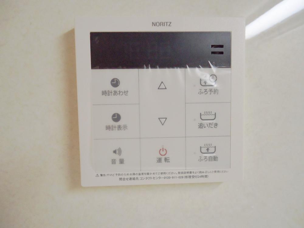 Power generation ・ Hot water equipment. Local photo (water heater remote control)